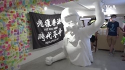 香港團體辦抗爭藝展冀提振士氣