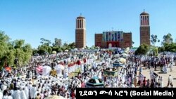 በዓል ንግደት ቅድስቲ ማርያም ሕዳር ጽዮን