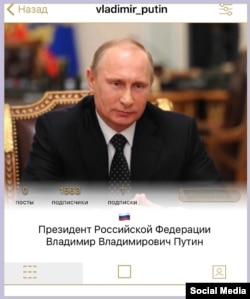 Mylistory, Russian President Vladimir Putin's Profile