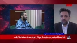 اعدام «کوروش کیوانی» به اتهام جاسوسی برای اسرائیل