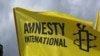 Amnesty İnternational 