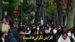 افزایش نگرانی‌ها نسبت به رشد کم‌سابقه میزان شیوع کرونا در ژاپن