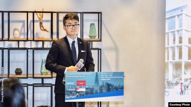 资料照:郑文杰Simon Cheng 在英国驻港总领事馆参与投资暨贸易政策说明会上(照片来源: 郑文杰2018年11月15日脸书贴文)