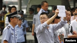 9月11日一名示威人士手舉紙張在日本駐北京大使館前抗議
