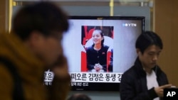 Bà Kim Yo Jong - em gái ông Kim Jong Un trong một lần xuất hiện trên truyền hình Bắc Triều Tiên.