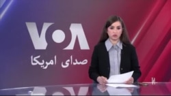 صدای امریکا دری