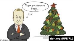 Карикатура Євгенії Олійник