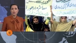 پاکستان: ریپ کے نئے قوانین سے جرائم پر قابو پایا جا سکے گا؟