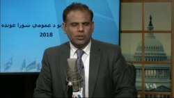 د ملگرو ملتونو غونډې ته د صدر ډانلډ ټرمپ وینا نیغ په نیغه