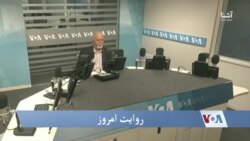 روایت امروز