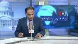 لویه پښتونخوا په ټي وي
