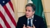 U.S. Secretary of State Blinken hosts U.S.-African Union High Level Dialogue at State Department