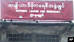 အလုပ်သမားရေး လှုပ်ရှားမှုအဖွဲ့ NLD ဖွဲ့စည်းမည်