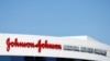 미국 제약회사 존슨앤드존슨(J&J)의 로고 앞에 놓인 코로나 백신과 주사기가 놓여있다.(자료사진)