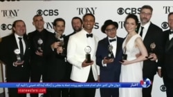 هفتاد و دومین جوایز تونی به بهترین های تئاتر برادوی اهدا شد