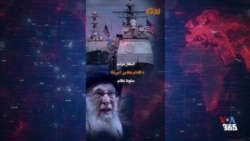 نیم‌نگاه - سه شنبه ۴ اسفند
