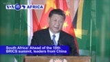 VOA60 Africa - BRICS Bloc Leaders Cite Concerns Over Protectionist Trade Policies