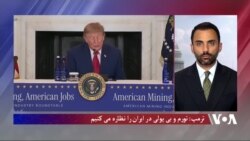 ترمپ: تورم و بی پولی در ایران را نظاره می کنیم
