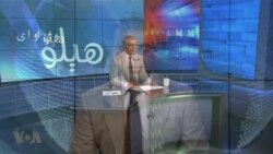 هېلو وي او اې په ټي وي