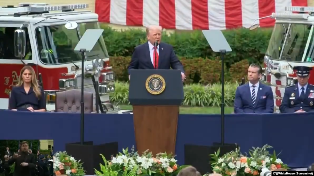 2025年9月11日，特朗普总统在五角大楼 9/11 纪念仪式上发表讲话。(视频截图)。