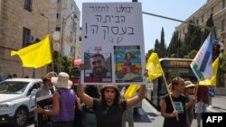 2 Eylül 2024 - Tel Aviv'de İsrail hükümetini protesto edenler, rehinelerin serbest bırakılmasının sağlanamamasını protesto etmek için yapılan genel grev çağrısına katıldı.