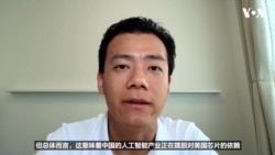陈凯欣：DeepSeek最新模型适配华为芯片显示中国企业正试图摆脱对美国芯片依赖