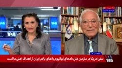 آیا تحولات جنگ منجر به تشکیل یک دولت وحدت ملی در اسرائيل خواهد شد؟ گفت‌وگو با منشه امیر