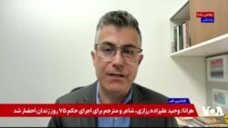 فرزین ندیمی: عربستان در شرایط کنونی مصمم به رفع خطر حوثی هاست