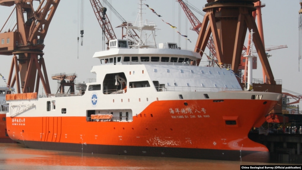 Tàu thám hiểm "Hải Dương Địa Chất 8" của Cục Khảo sát Địa chất Trung Quốc (Ảnh: China Geological Survey)
