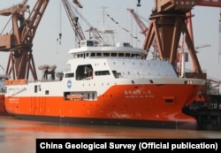 Tàu khảo sát "Hải Dương Địa Chất 8" của Cục Khảo sát Địa chất Trung Quốc (Ảnh: China Geological Survey)