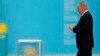Нурсултан Назарбаев переизбран на очередной пятилетний срок