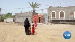 Center Empowering Yemen’s Women and Girls