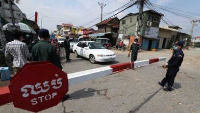 Đường sá ở thủ đô Phnom Penh bị phong tỏa vào ngày 15/4