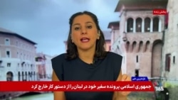 فراخوان برای اعتراض به سرکوب دانشجویان در ایران