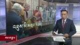 ཀུན་གླེང་གསར་འགྱུར། ༢༠༢༣ ཟླ་༦ ཚེས་༧