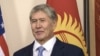 Kyrgyz Security Service Accuse Opposition of Planning Mass Riots