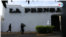 ARCHIVO. Policías durante el allanamiento al periódico La Prensa, en Nicaragua el 13 de agosto de 2021. Foto: VOA, Houston Castillo