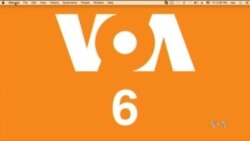 OEA: Impacto de la política del gobierno de los Estados Unidos de separar a las familias de migrantes