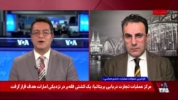 اثرات اقدام نظامی آمریکا و اسرائیل بر محیط زیست ایران و منطقە؛ گفت‌وگو با منصور سهرابی