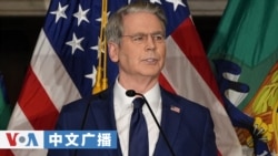 美国之音中文广播 (2026年8月25日)