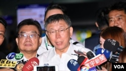 台北市长柯文哲在桃园机场接受媒体采访，他即将乘机前往上海，参加台北-上海双城论坛。（台北市政府提供，2019年7月3日）