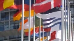 Եվրամիությունը՝ 2018 թվականին ընդառաջ