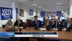 რეფერენდუმი ბრიტანეთში