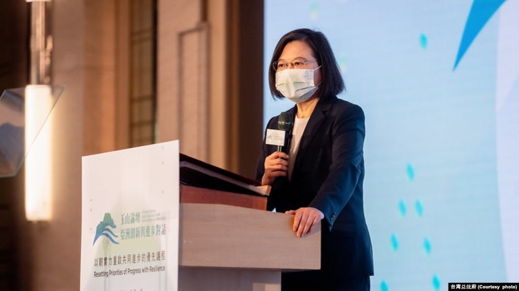台湾总统蔡英文10月8日在“2021玉山论坛：亚洲创新与进步对话”的开幕式上发表演说。（照片来源：台湾总统府）
