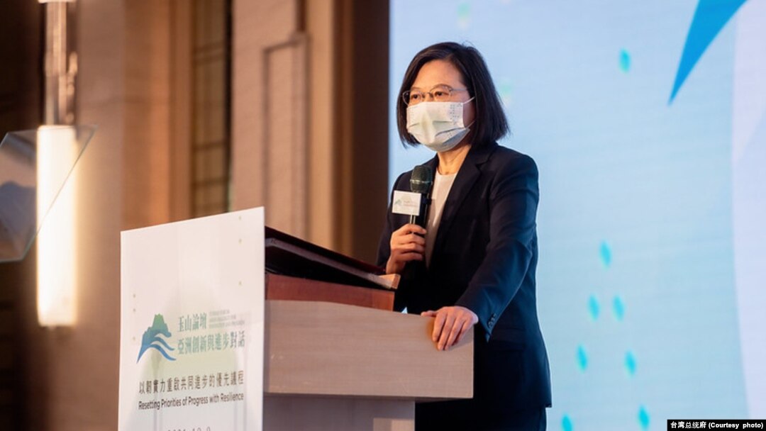 台湾总统蔡英文10月8日在“2021玉山论坛：亚洲创新与进步对话”的开幕式上发表演说。（照片来源：台湾总统府）