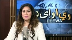 ډیوه ریډیو په ټې وي