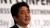 Tranh cãi về vấn đề an uý phụ trong chuyến công du Mỹ của Thủ tướng Nhật Bản