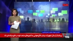 از ظاهر نشدن مقامات جمهوری اسلامی در برابر عموم تا برگزاری جلسات دولتی در مکان‌های نامعلوم