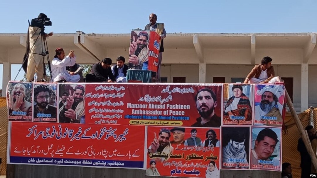 پی ٹی ایم کے رہنماؤں کا مؤقف ہے کہ نثار محمد نامی شخص ایک منظم سازش کے تحت جلسہ گاہ میں افراتفری پھیلانے کی غرض سے داخل ہوا تھا۔ (فائل فوٹو)