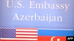 Amerika səfirliyi 